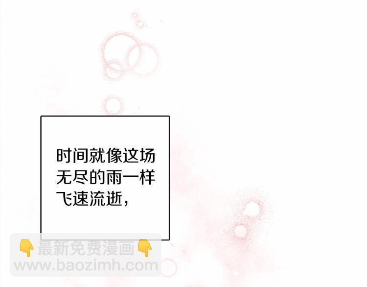 第15话 不舍190