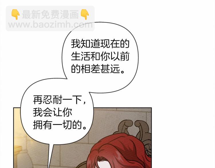 第15话 不舍26