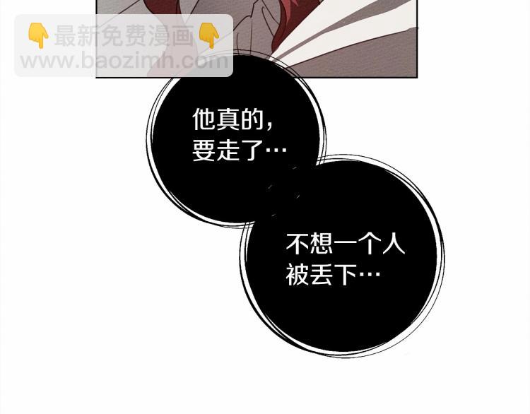 第15话 不舍33