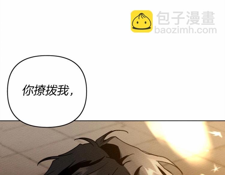 第15话 不舍59