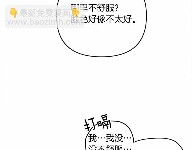 第15话 不舍7