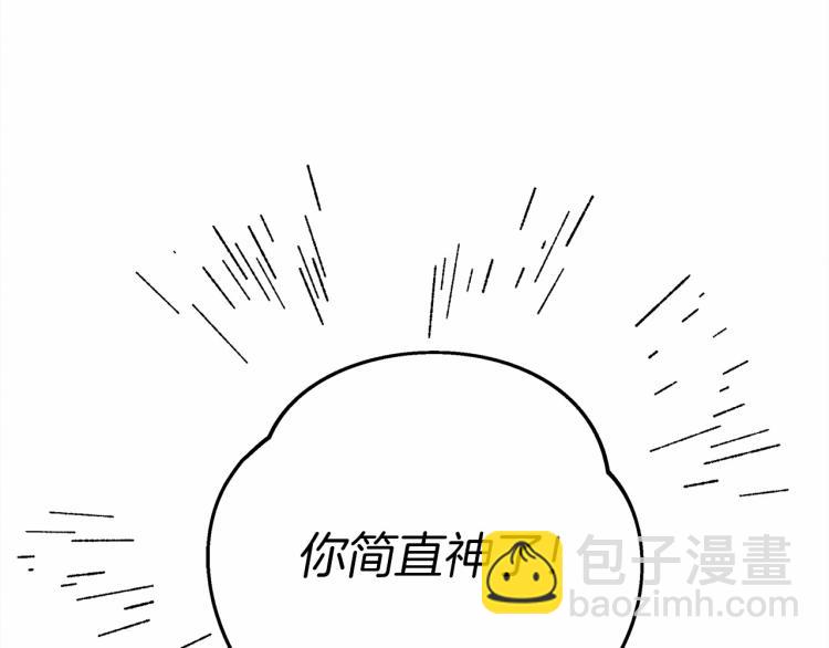 第15话 不舍72