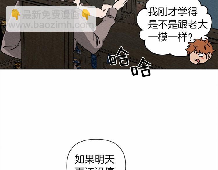第15话 不舍76