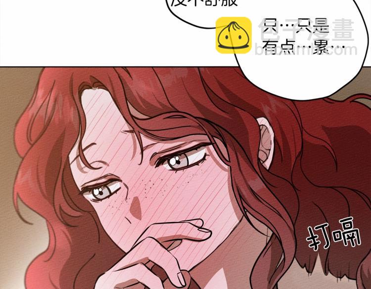 第15话 不舍8
