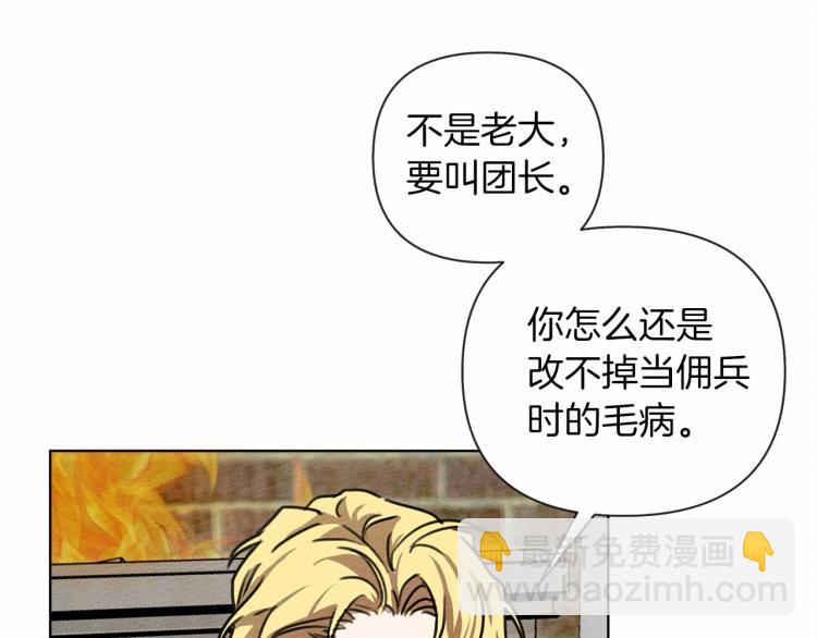 第15话 不舍81