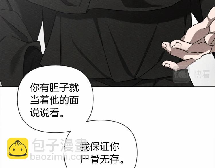 第15话 不舍91