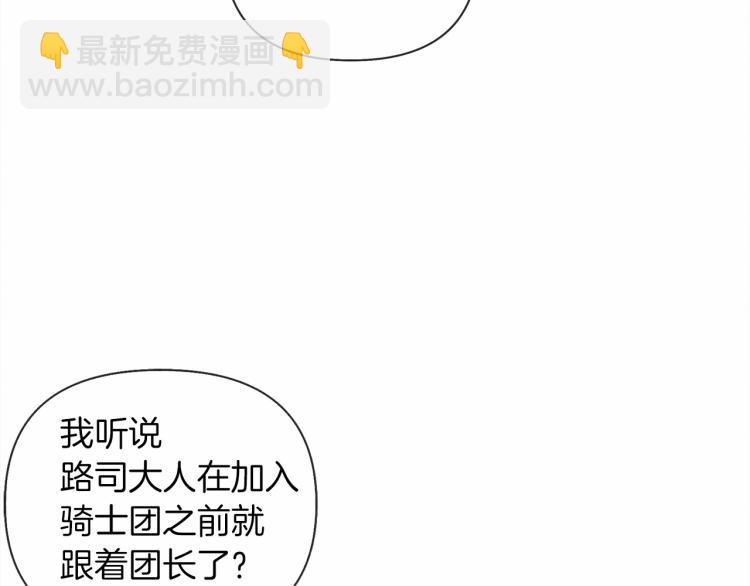 第15话 不舍92