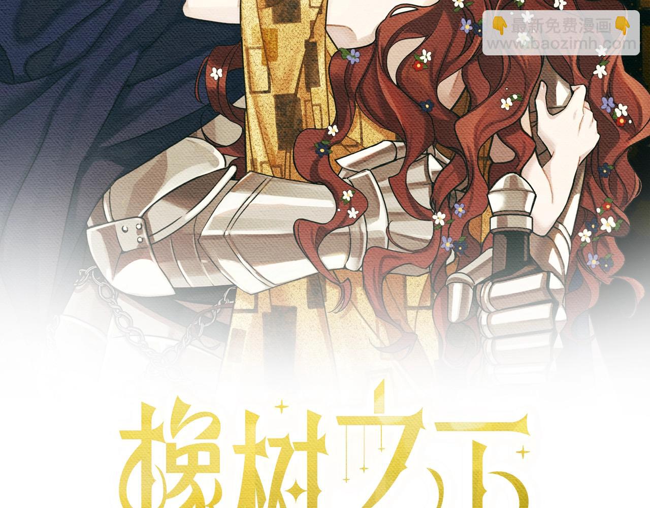 第26话 狂躁被抚平1