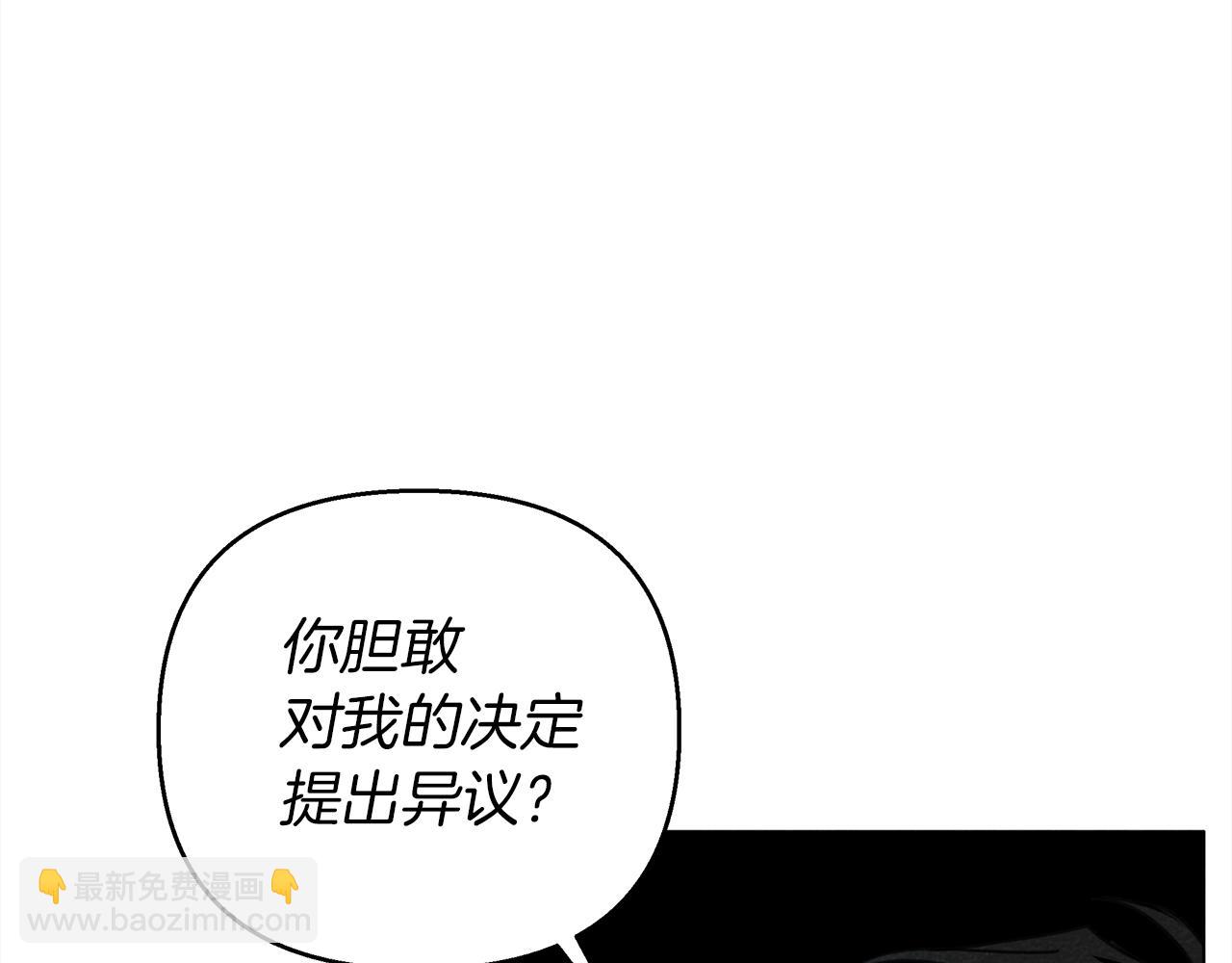第26话 狂躁被抚平10