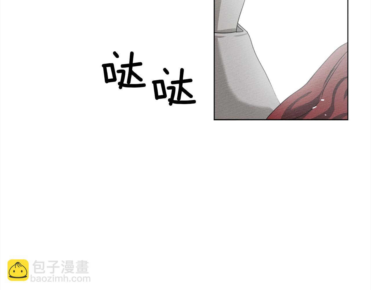 第26话 狂躁被抚平121
