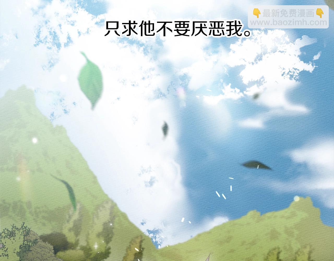 第26话 狂躁被抚平135