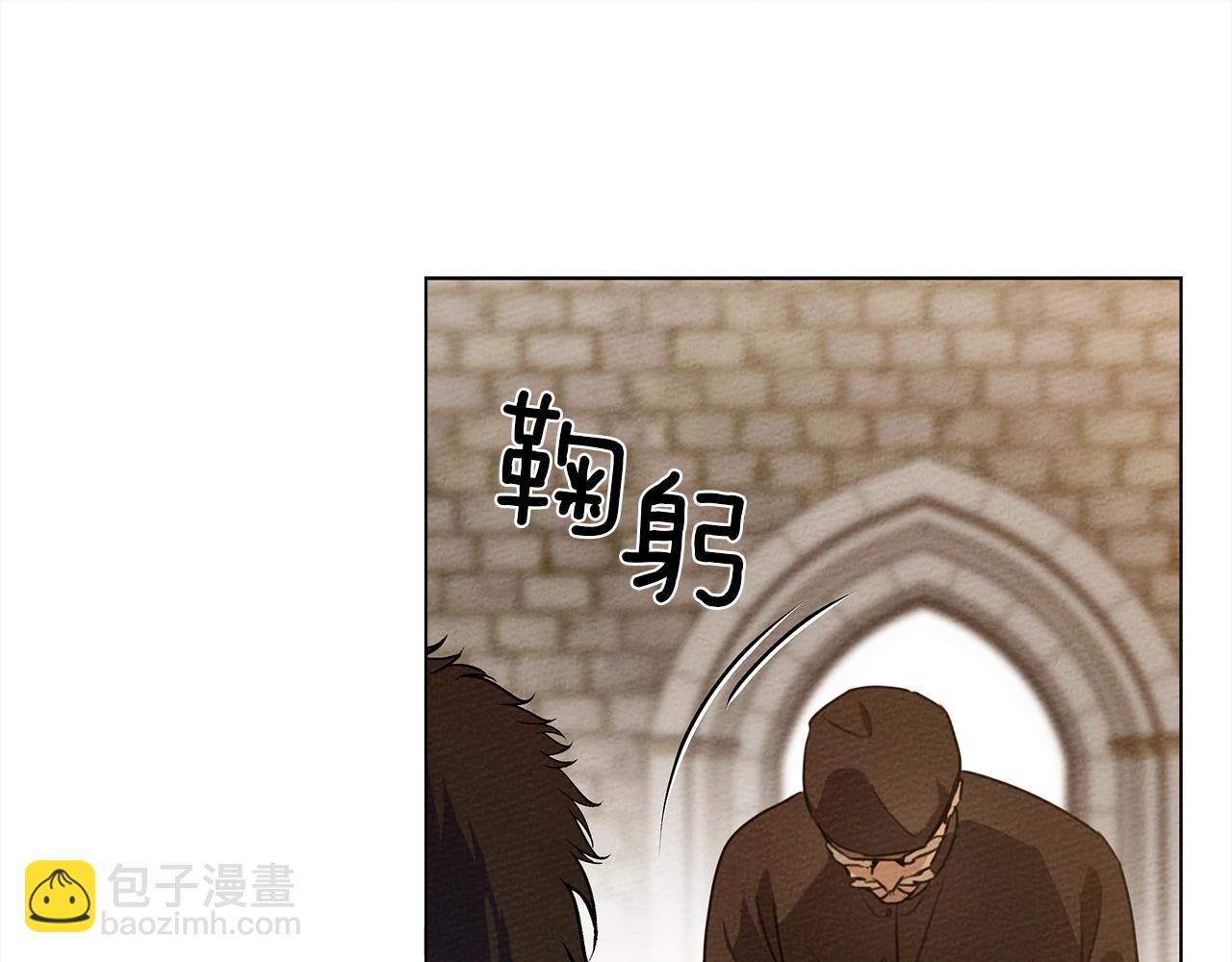 第26话 狂躁被抚平143
