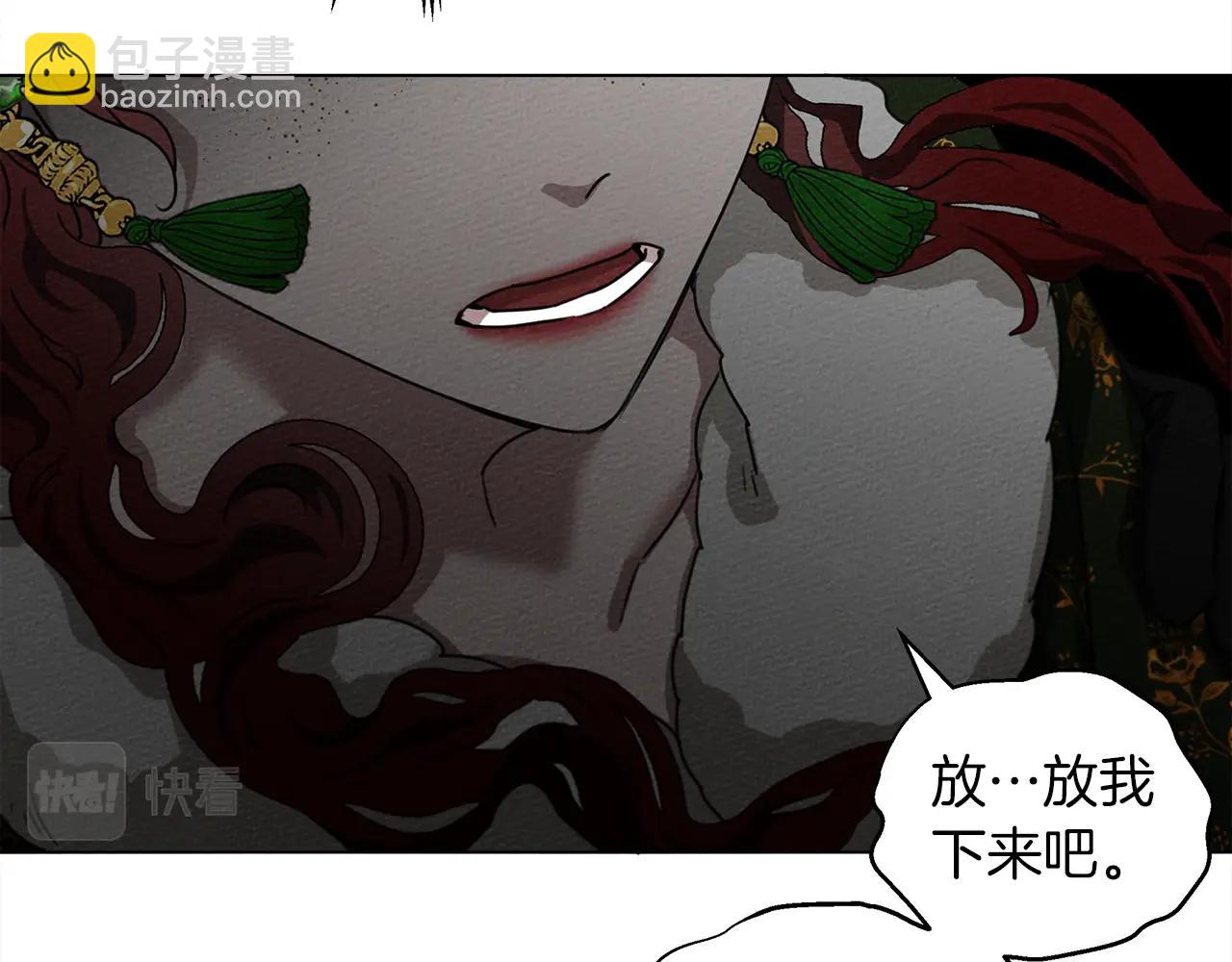 第26话 狂躁被抚平158