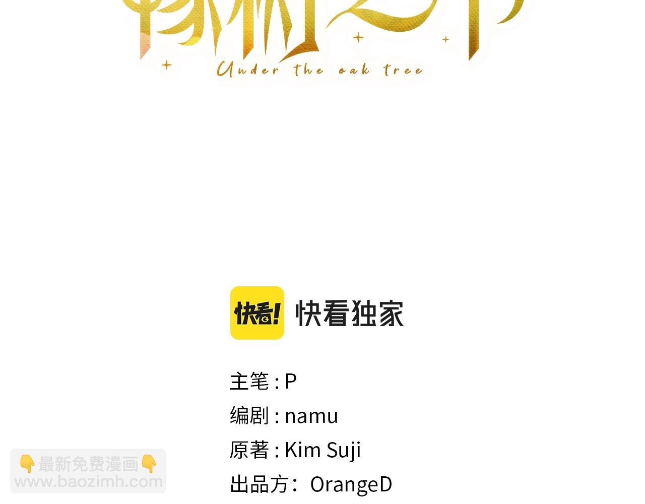 第26话 狂躁被抚平2