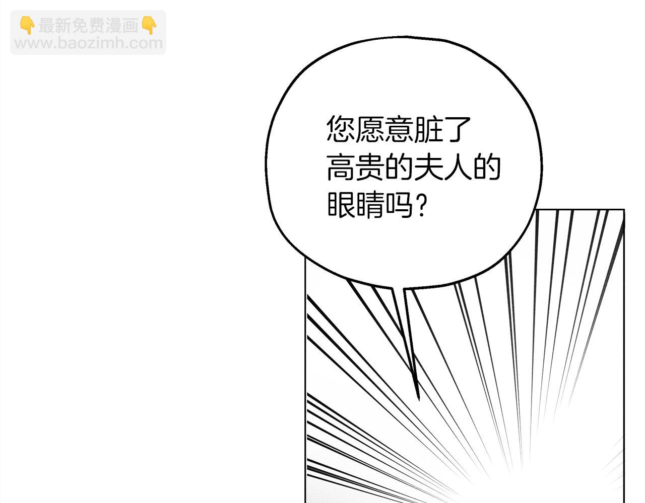 第26话 狂躁被抚平24