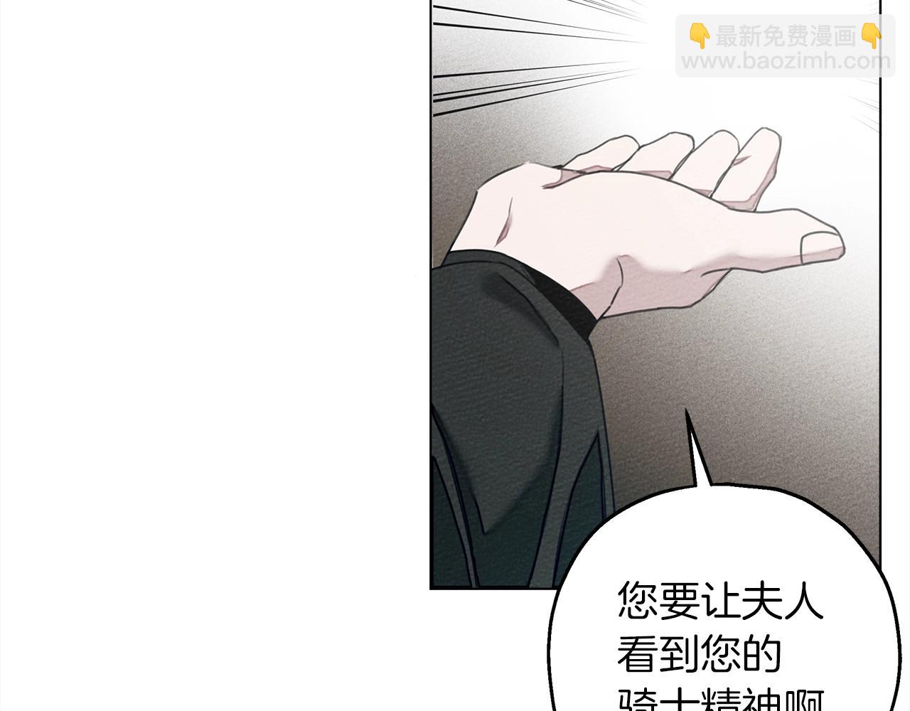 第26话 狂躁被抚平25