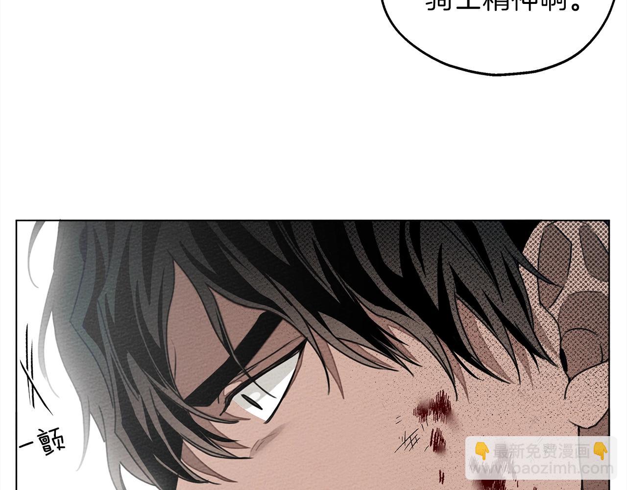 第26话 狂躁被抚平26