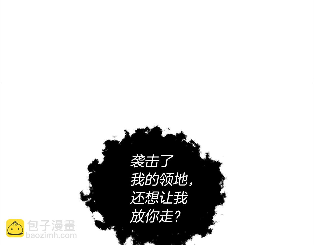 第26话 狂躁被抚平49