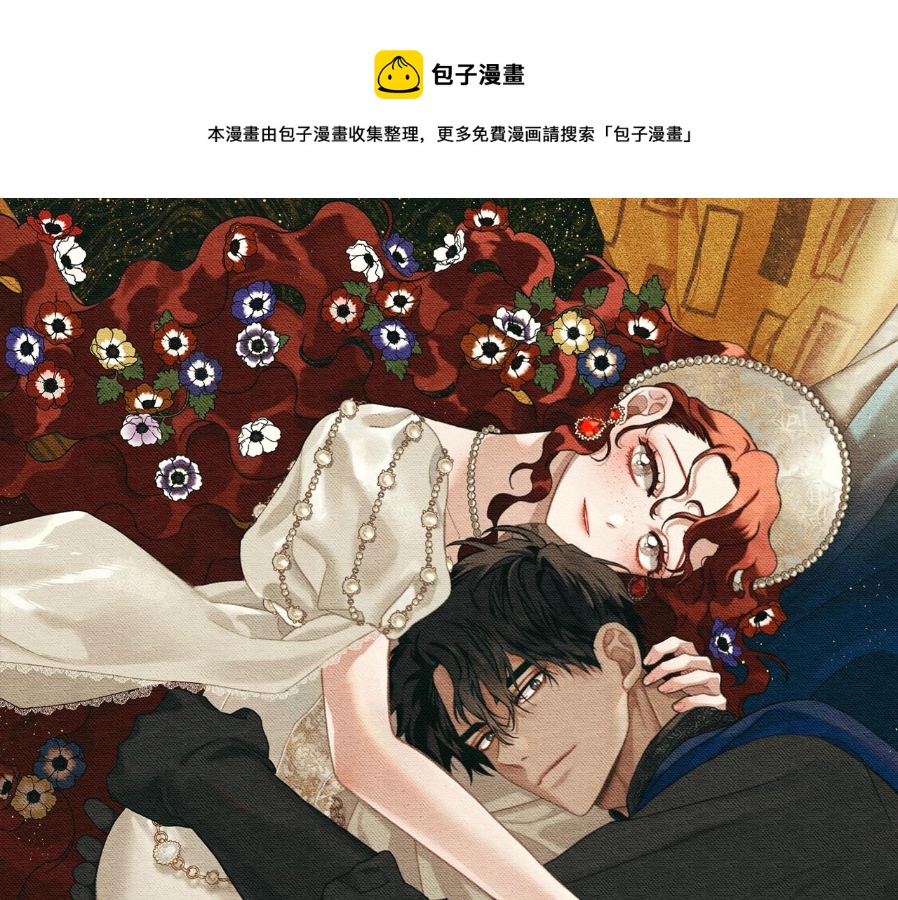 第39话 我不走0
