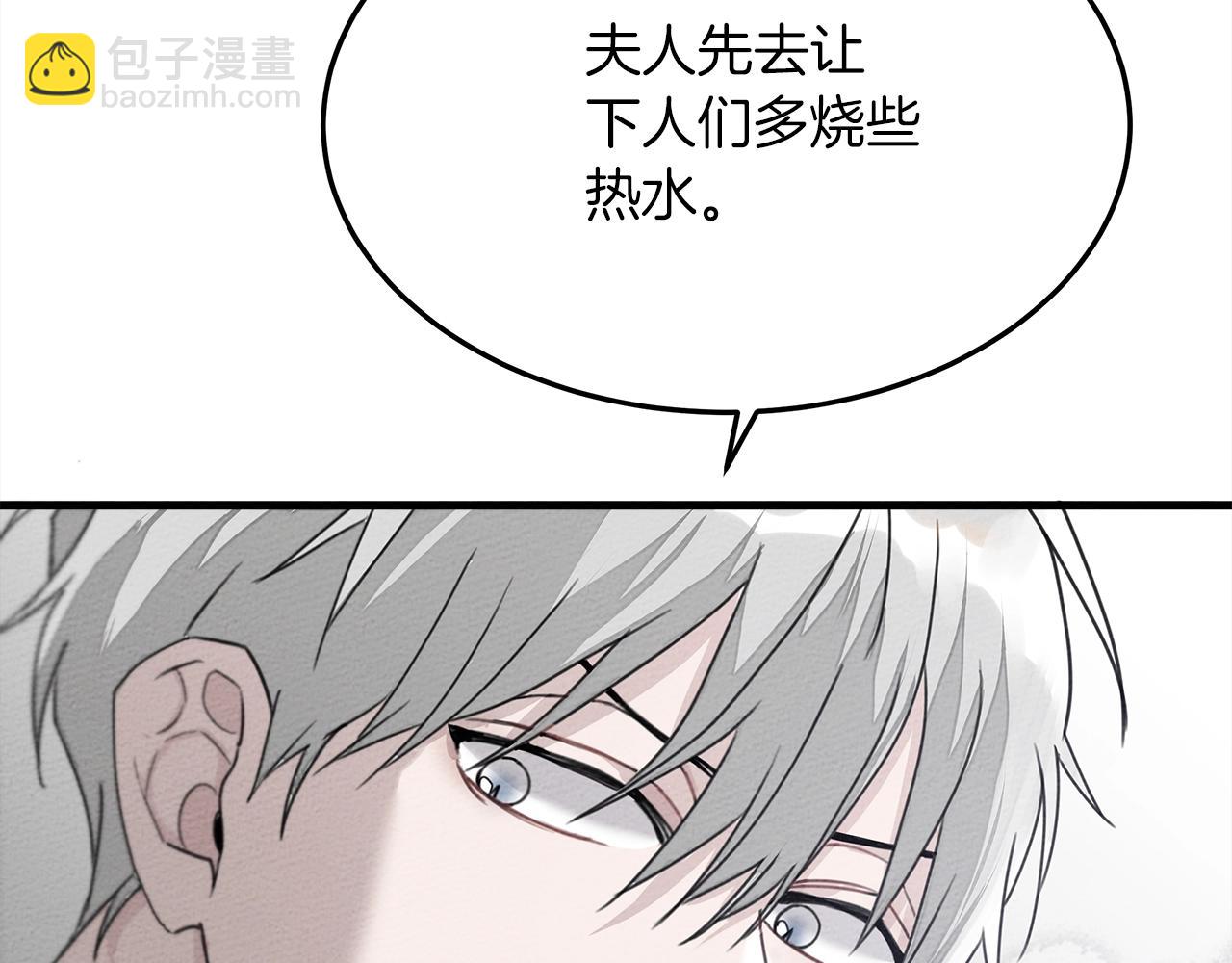 第39话 我不走10