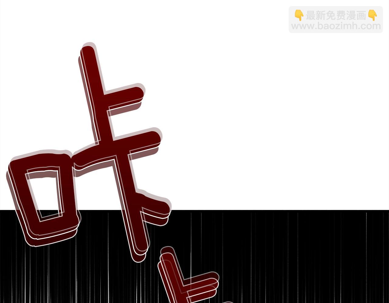 第39话 我不走117