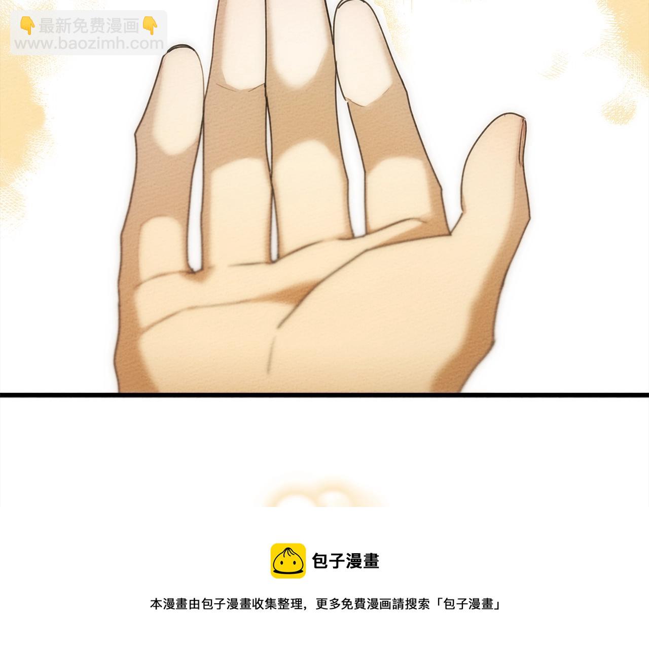 第39话 我不走140