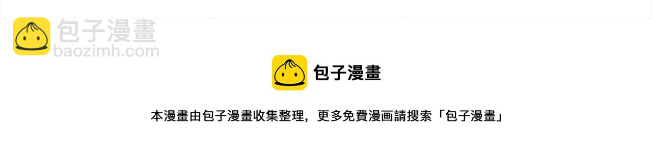 第39话 我不走160