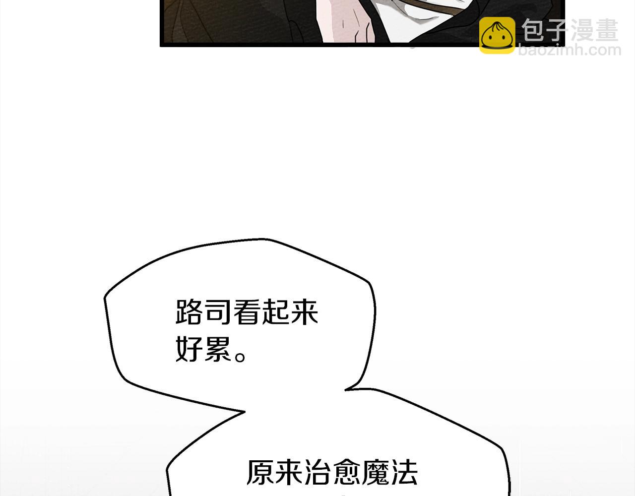 第39话 我不走163
