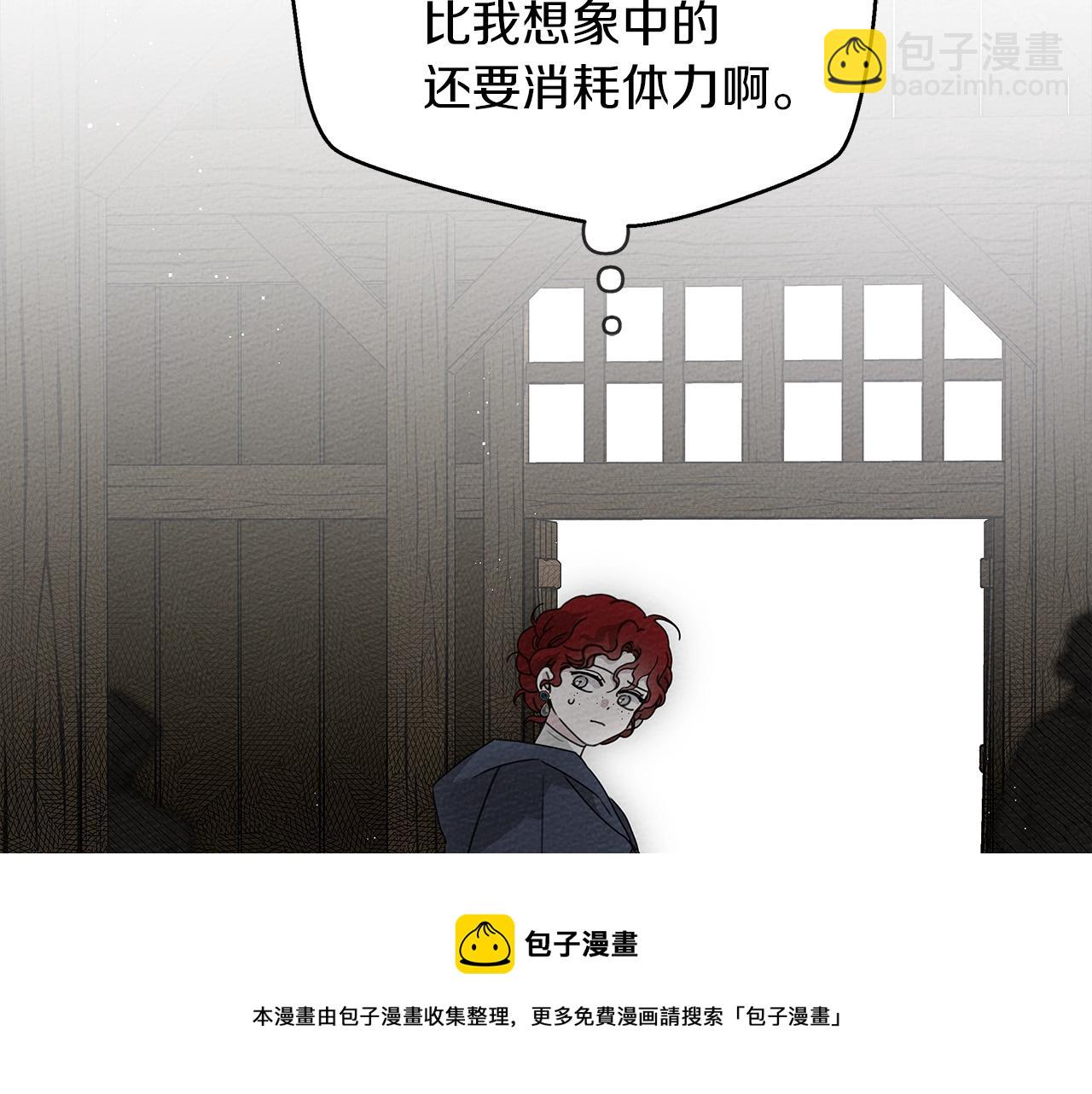 第39话 我不走164