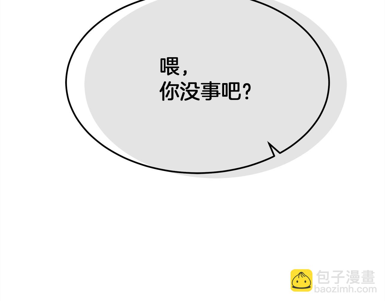 第39话 我不走203