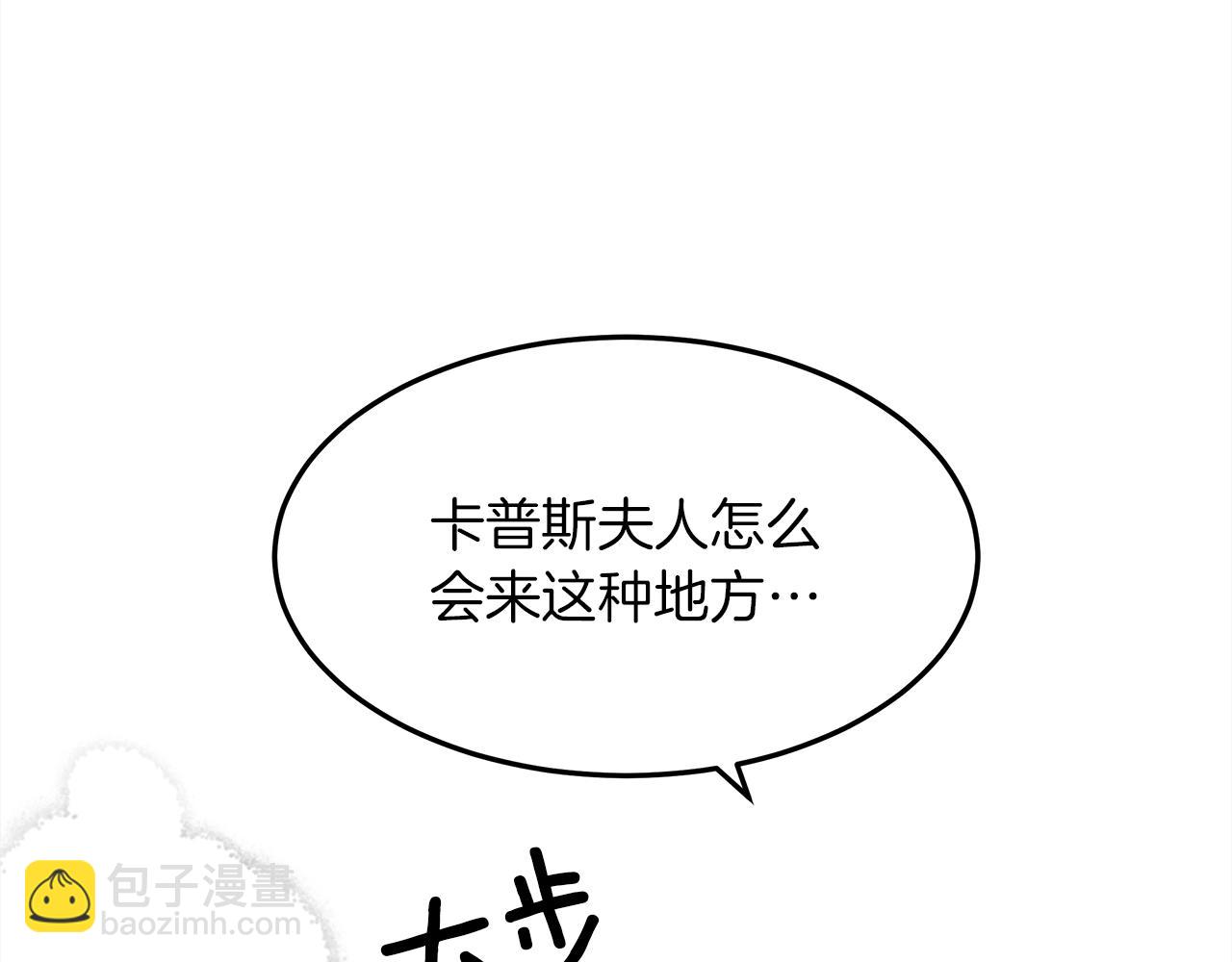 第39话 我不走214