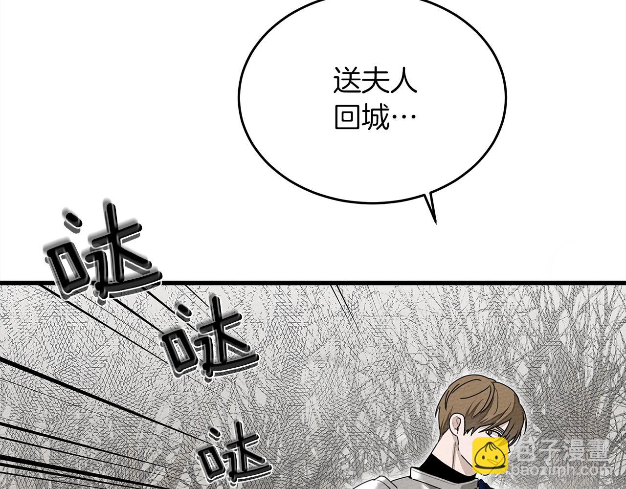 第39话 我不走235