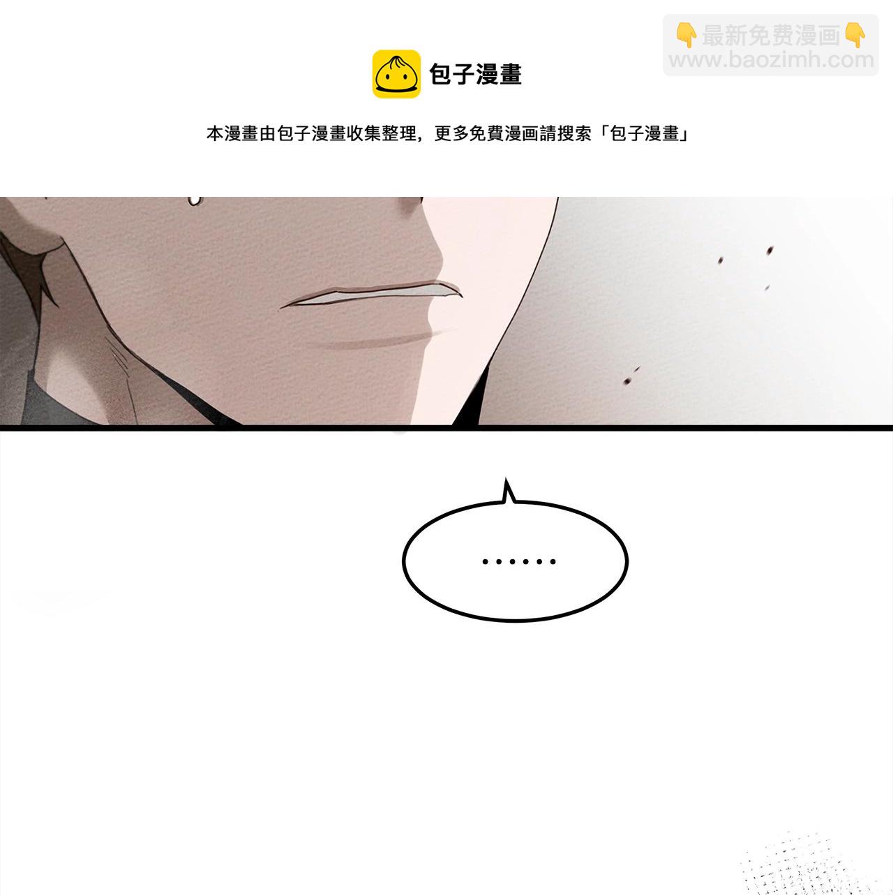 第39话 我不走244