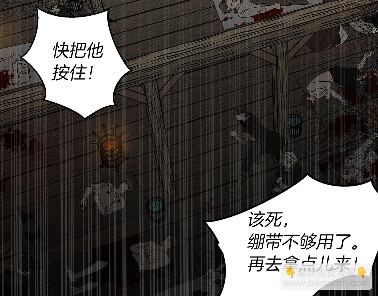 第39话 我不走29