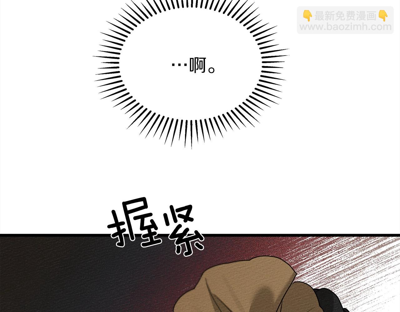 第39话 我不走39