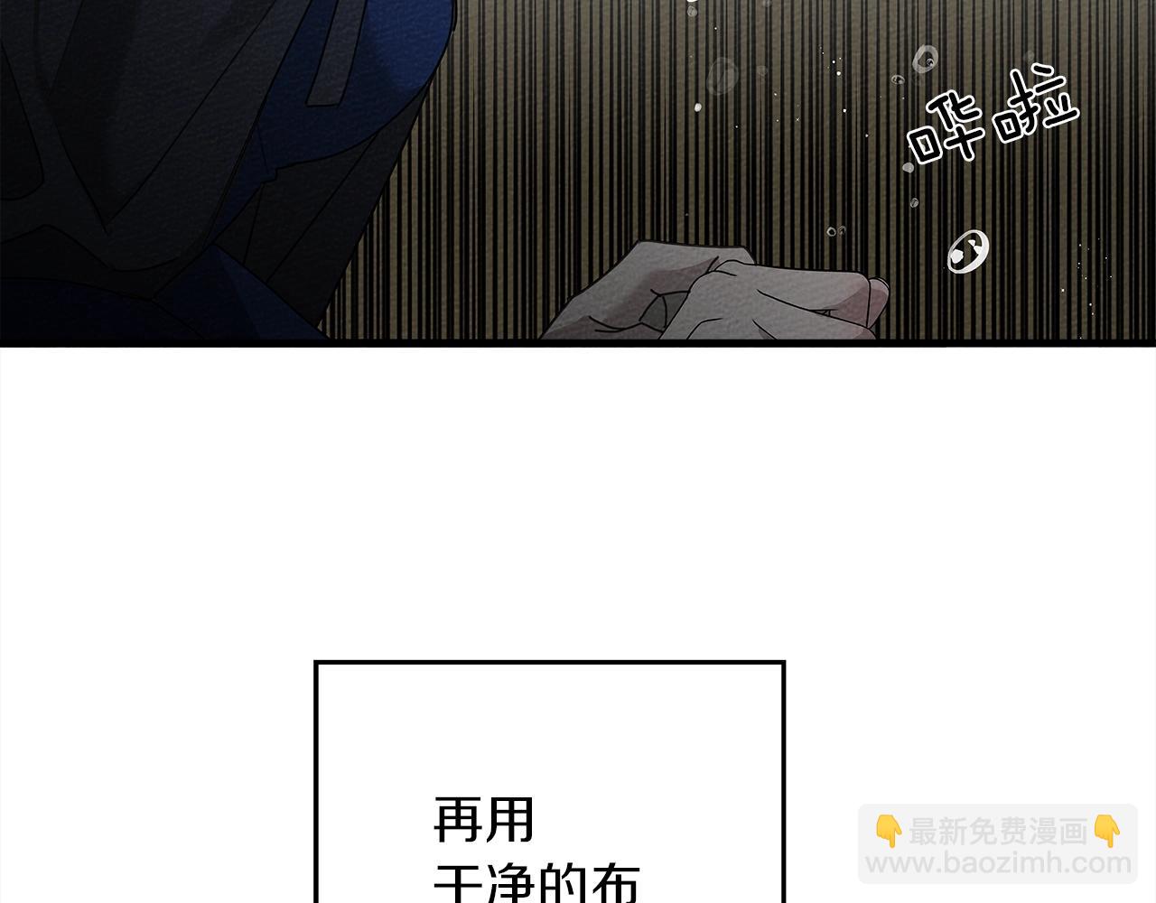 第39话 我不走49
