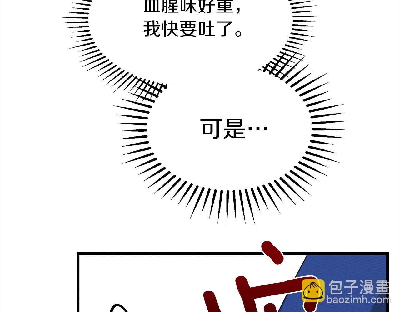 第39话 我不走59