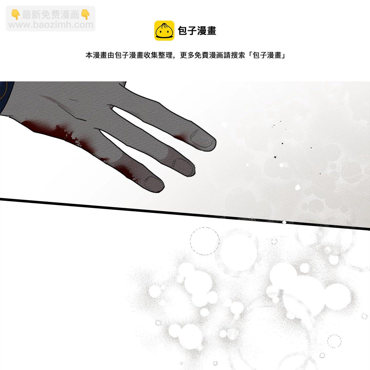 第39话 我不走68