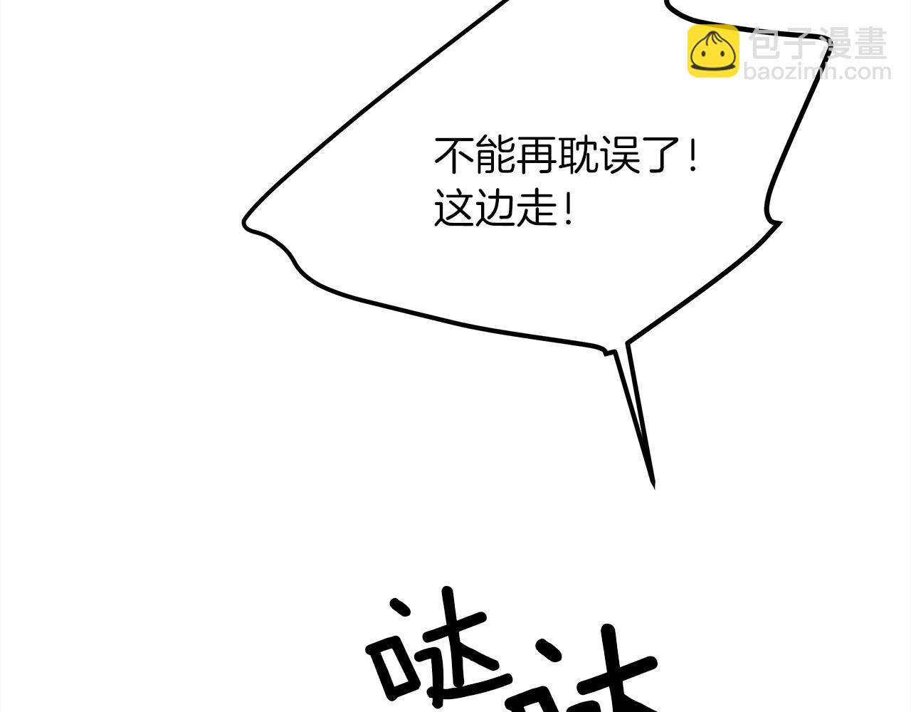 第39话 我不走7