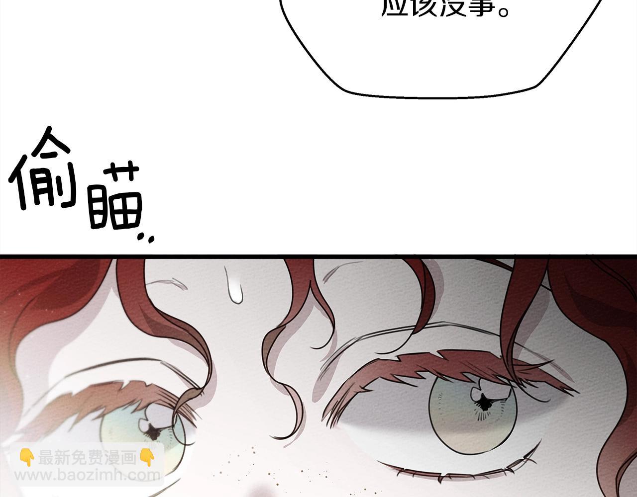 第39话 我不走77