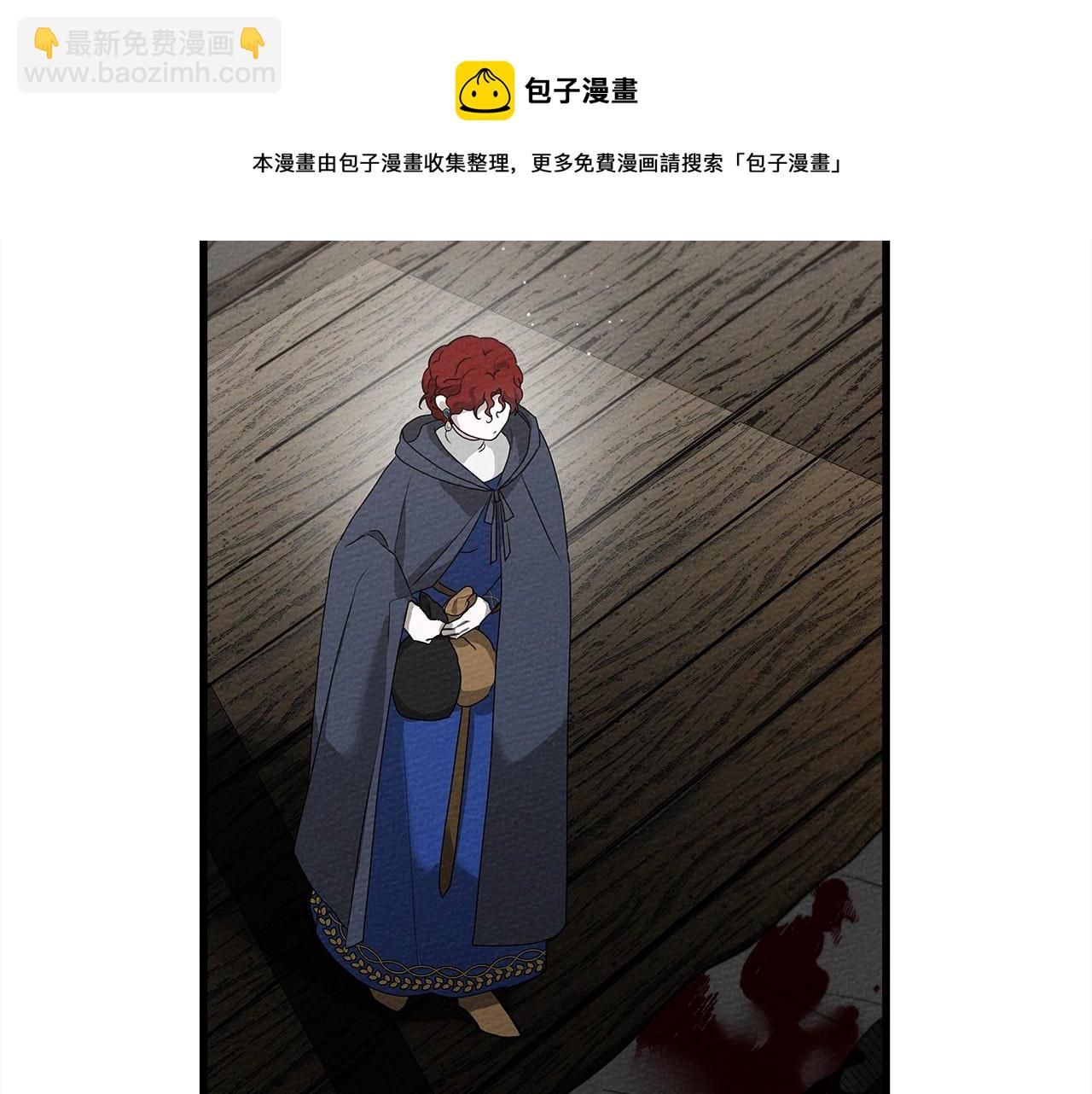 第39话 我不走88