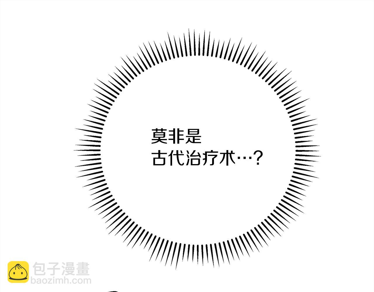 第41话 学习好难109