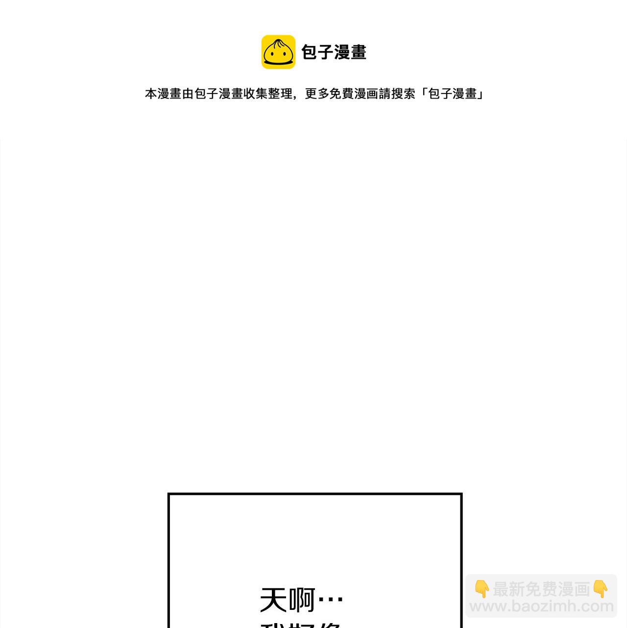 第41话 学习好难112