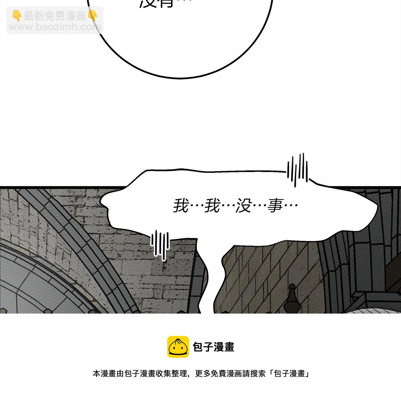 第41话 学习好难12
