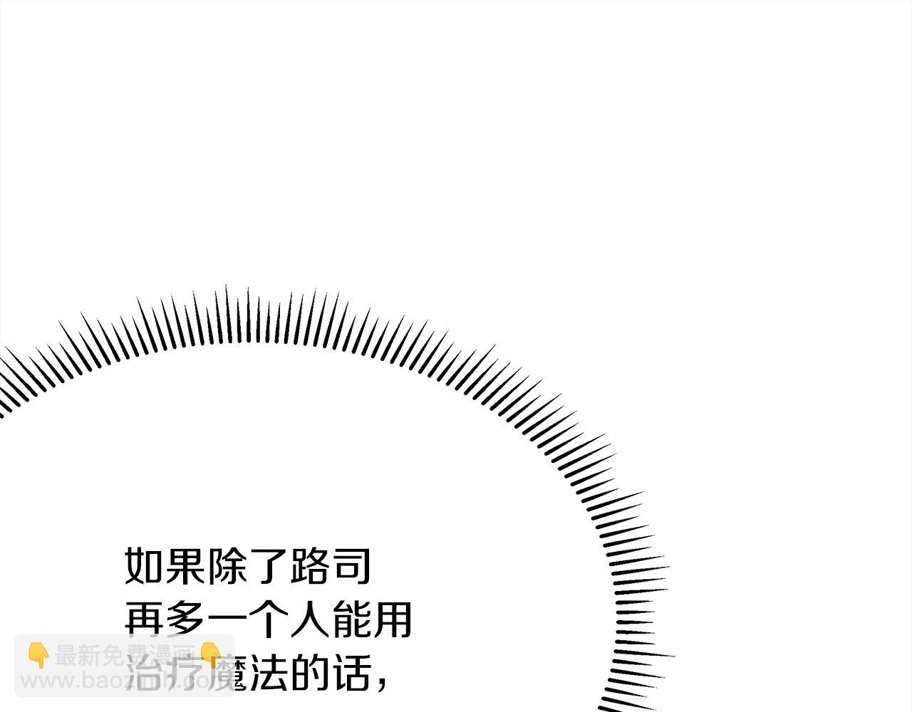 第41话 学习好难143