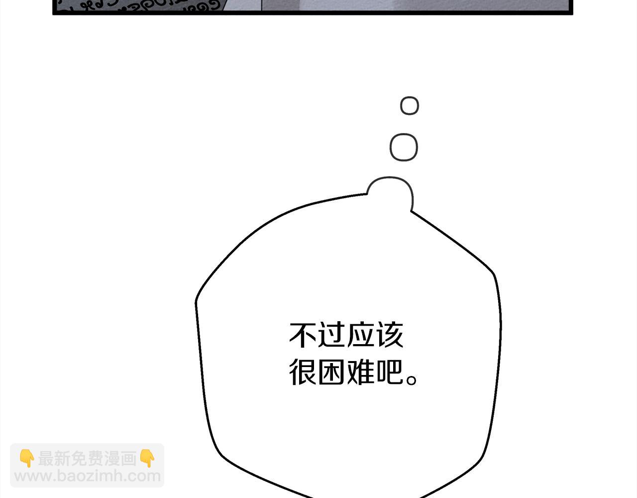 第41话 学习好难147