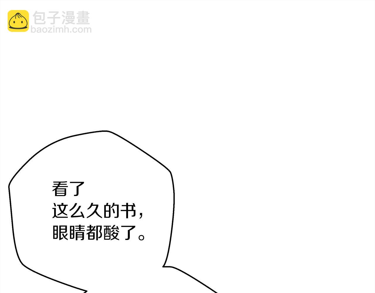 第41话 学习好难162