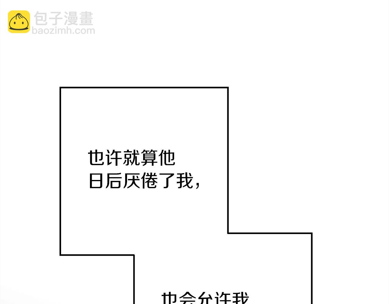 第41话 学习好难203