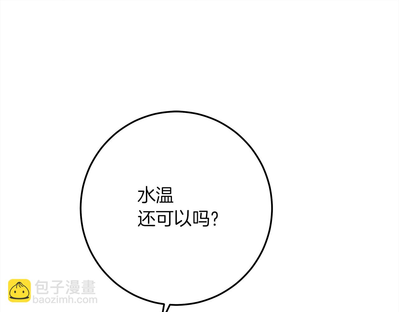 第41话 学习好难22