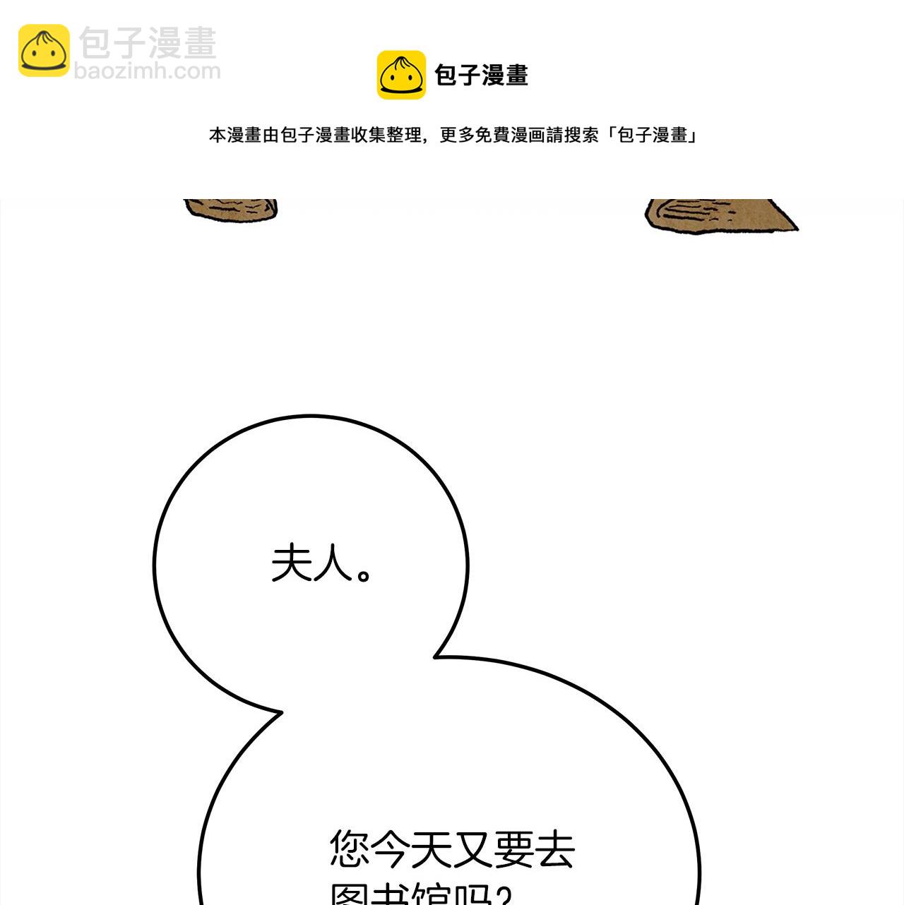 第41话 学习好难240